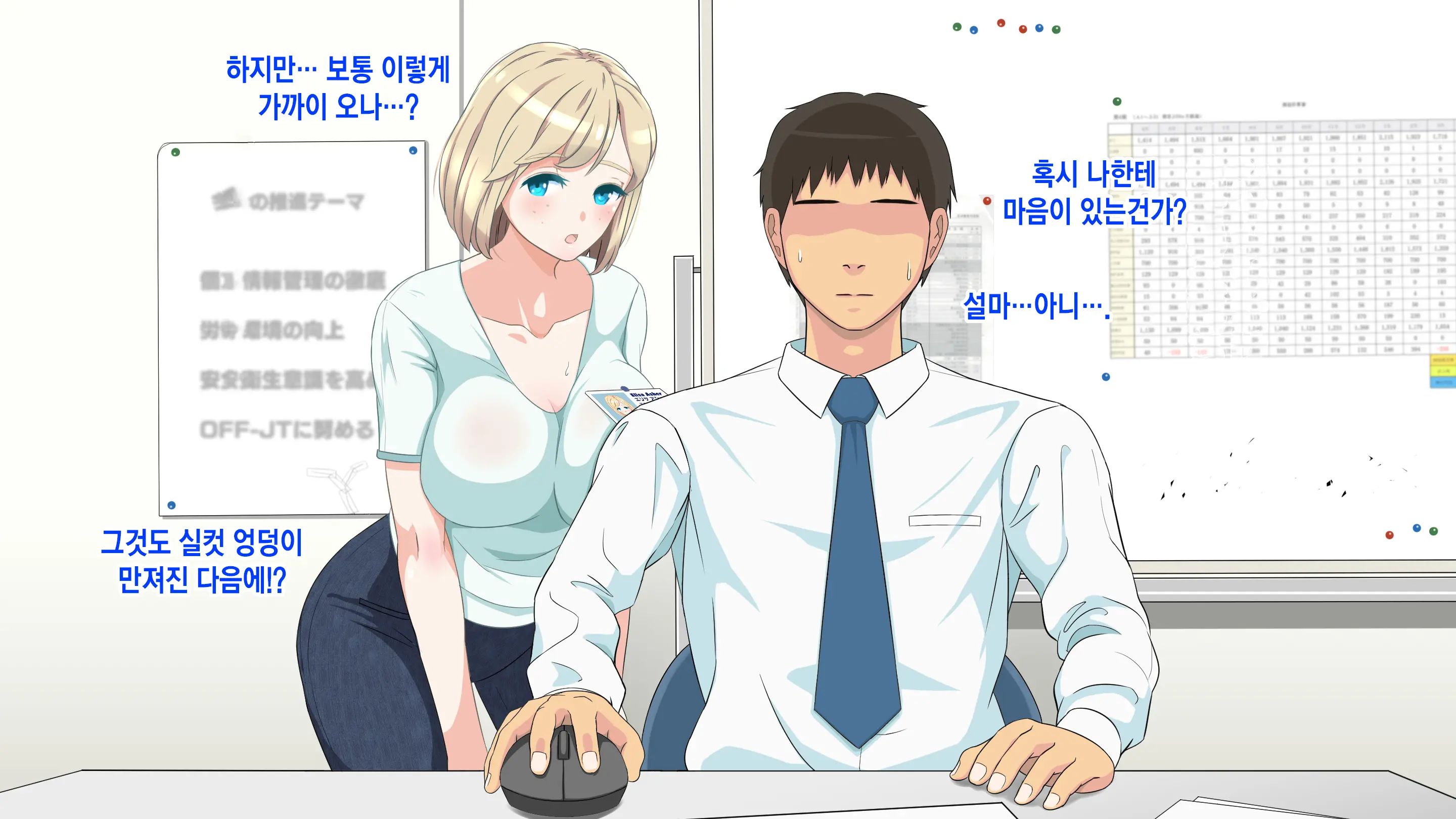 Gaikokujin Staff Ga Musekinin Gomunashi Sex O Nedattekite Komarun Da!! | 외국인 스태프가 무책임노콘섹스를 졸라대서 곤란하다!!